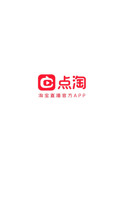 点淘APP安卓版截图1