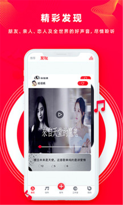 尼酷音乐App截图4