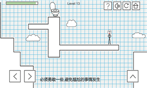 小贱出宫截图3