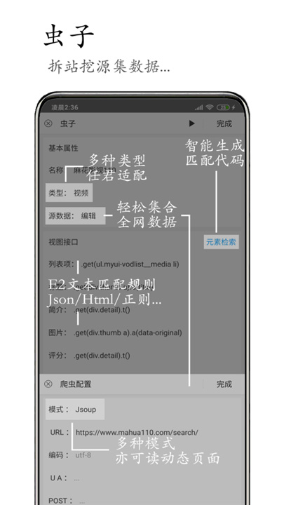 M浏览器app手机版截图2