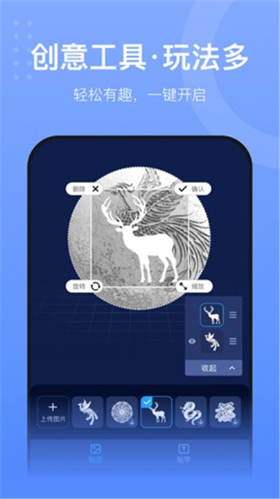 创想云3D打印截图2