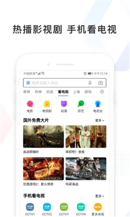 百度贴吧极速版截图4