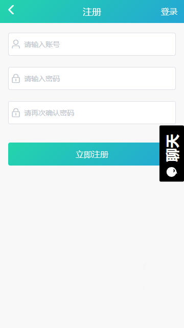 黑料吃瓜网app截图1