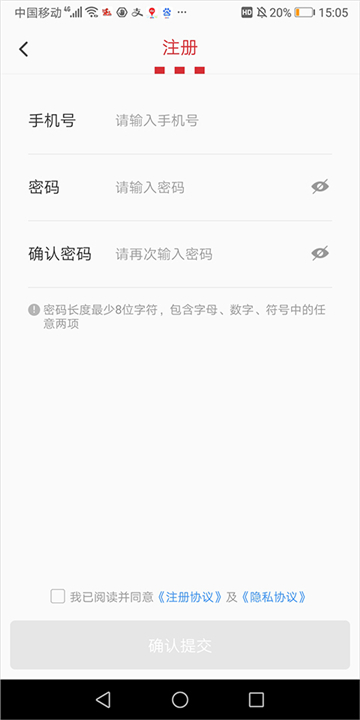 百胜骑手端app截图2