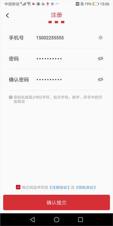 百胜骑手端app截图3