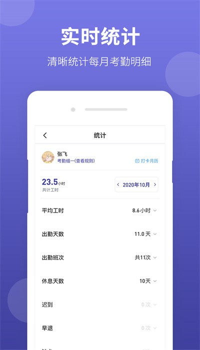 神农中医大脑app截图4