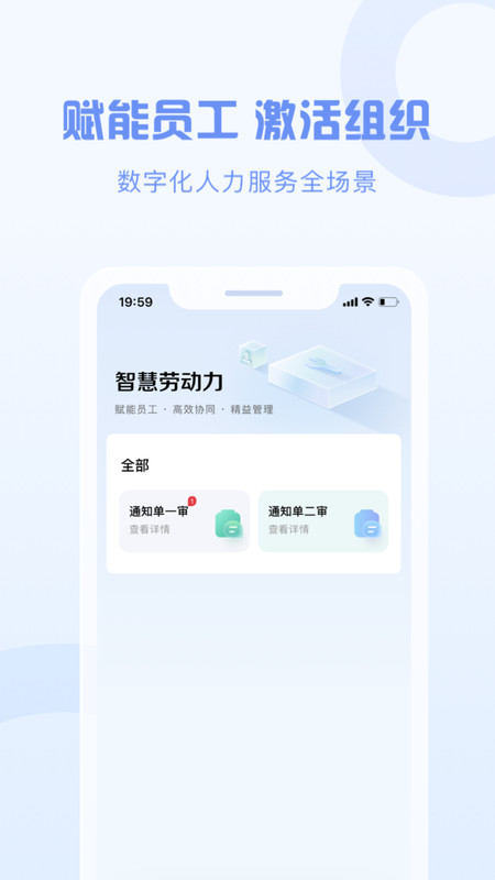 智慧新农人app截图1