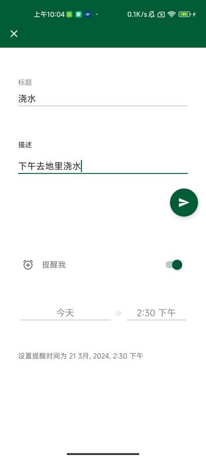 兴农邦app截图2