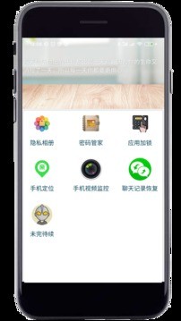 妙用工具箱app截图1