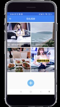 妙用工具箱app截图2