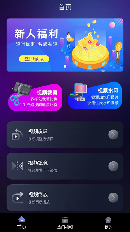 YOU工具箱app截图4