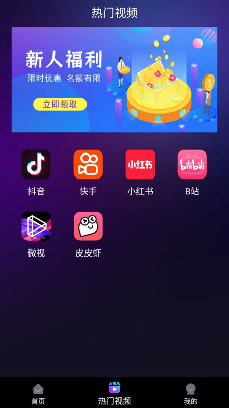 YOU工具箱app截图3