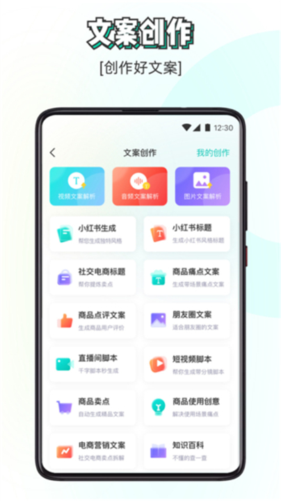 素材神器App截图4