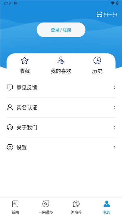 东方新闻截图8