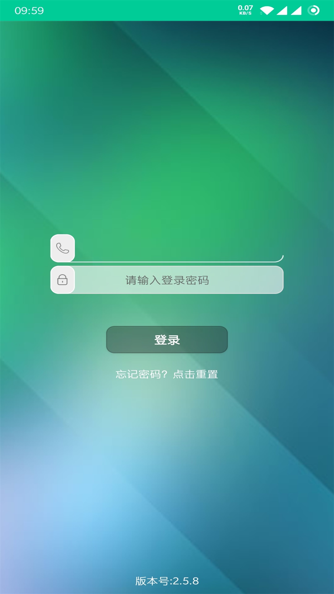 乐教有道截图2