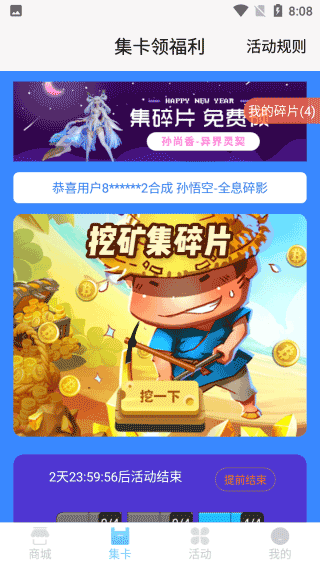 迷你之家app