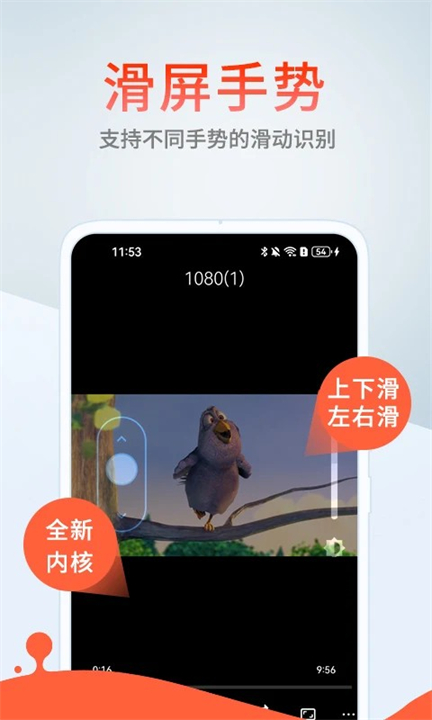 影音先锋APP手机版截图1