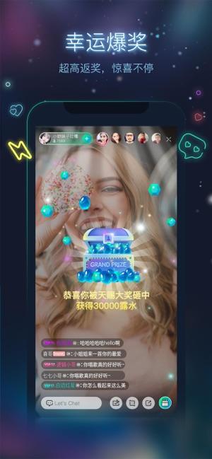 萤火虫直播app截图4