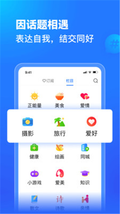 美篇截图3