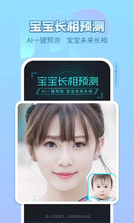 美拍APP截图1