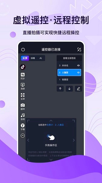 铅笔刀app截图3