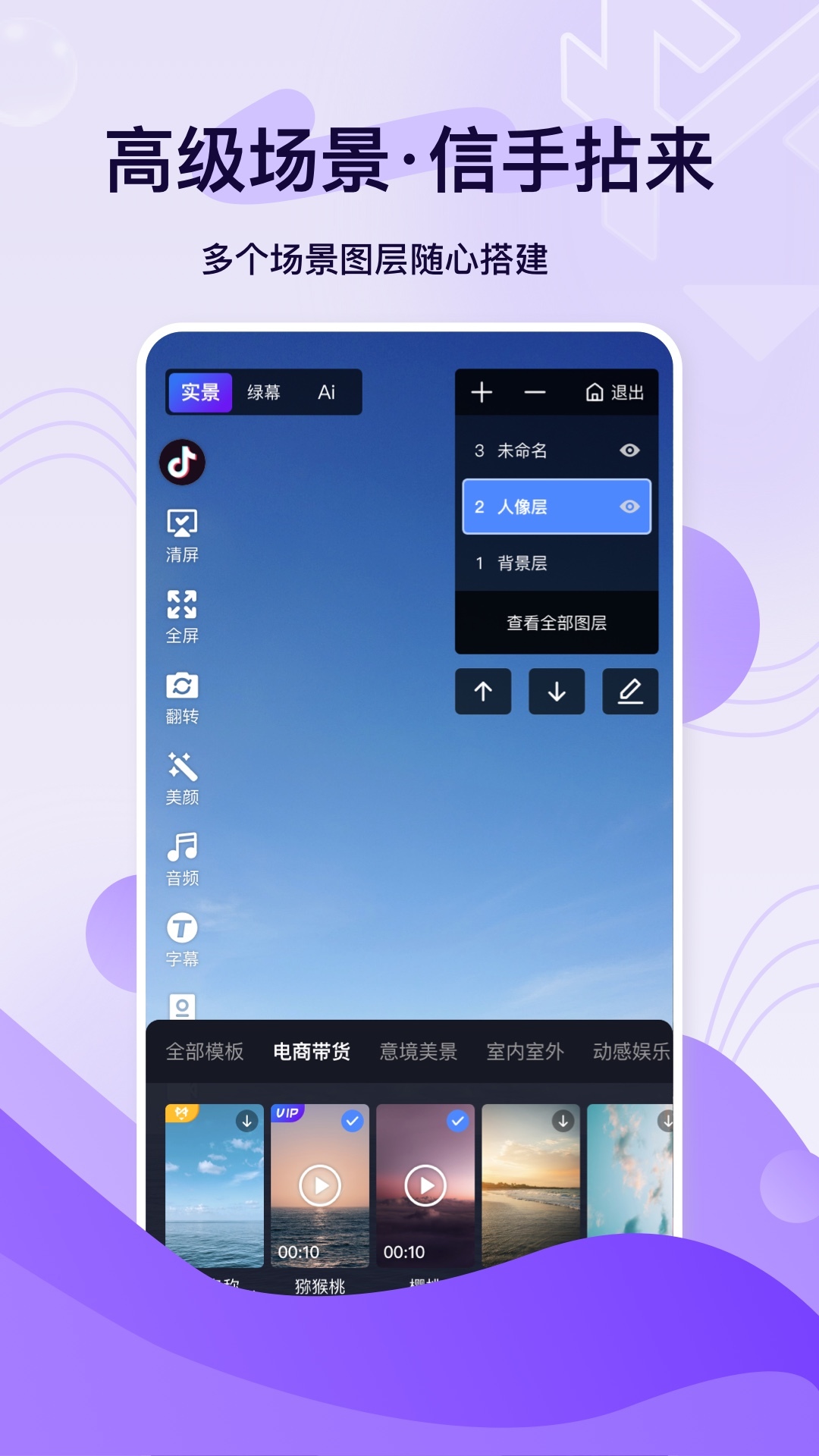 铅笔刀app截图4