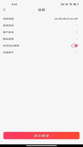 铅笔刀app截图7