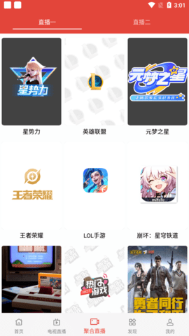 香草TVAPP截图3