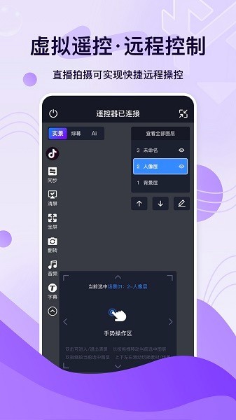 铅笔刀app