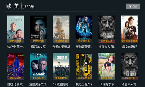 云播tv软件截图3