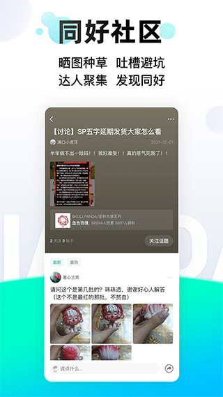 千岛潮玩app下载截图2