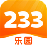 233乐园下载