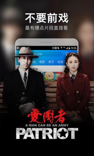 海绵影视app截图2