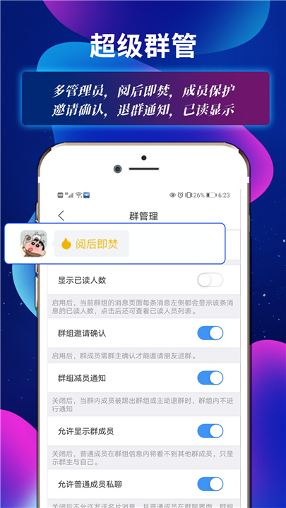 微淘App截图4