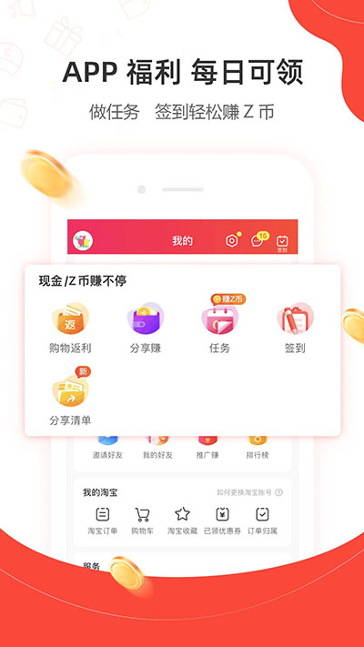 一折特卖手机版截图4