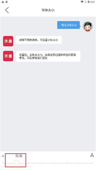 洪雅论坛app截图5