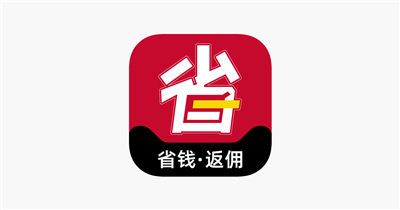 省钱优选联盟APP