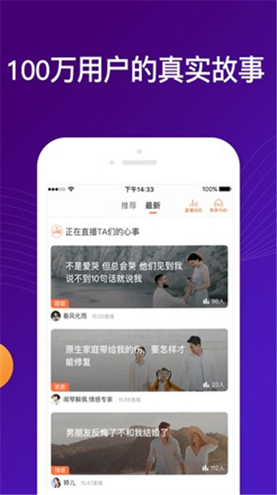 吗吗答截图3