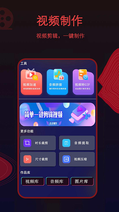 荐片影视app安卓版截图4