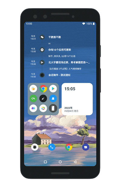 会话微件app截图5