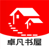 卓凡书屋APP