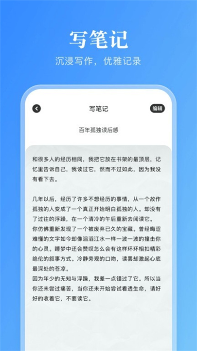 卓凡书屋APP截图3