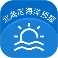 北海区海洋预报app