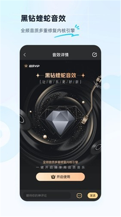 酷狗App截图1