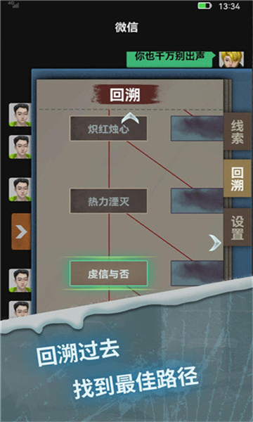 惊吓来电手机最新版下载截图1