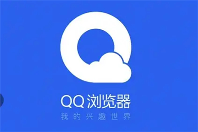 QQ浏览器APP手机版