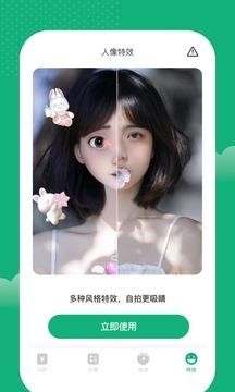 快趣记账app截图4