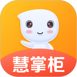 好哒慧掌柜app