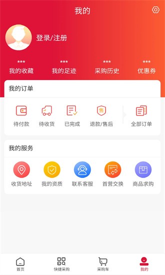 满山红医药app截图2