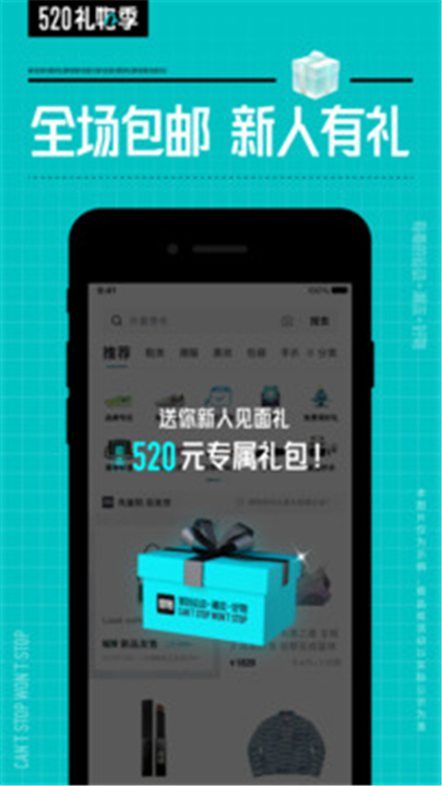 得物APP手机版截图5